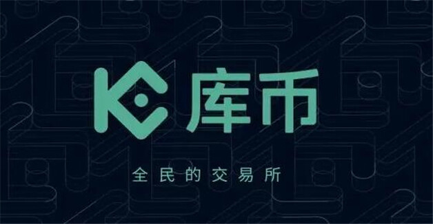 2023 年 btc 交易所排名：八大数字交易所全知道