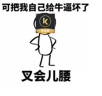 Kcash 再度送钱，你准备好了吗？