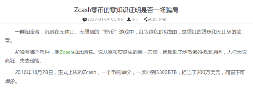 Kcash 再度送钱，你准备好了吗？