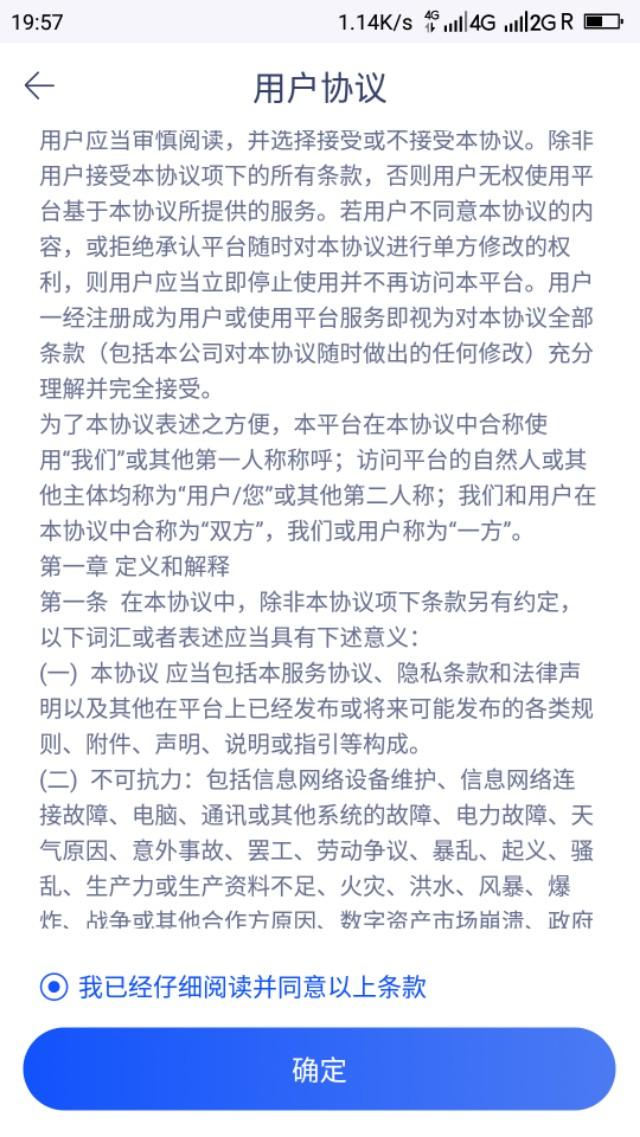 比特币教程：详细指导你如何使用数字货币钱包