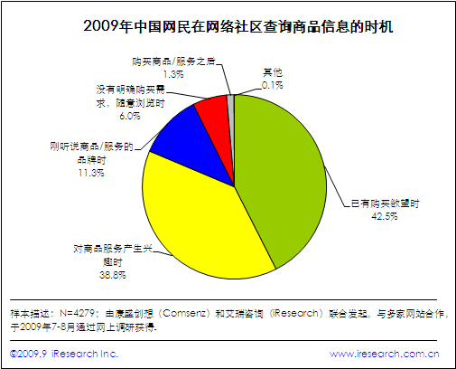 孟岩链圈十年反思：如何在无权威情况下产生并传播信任？