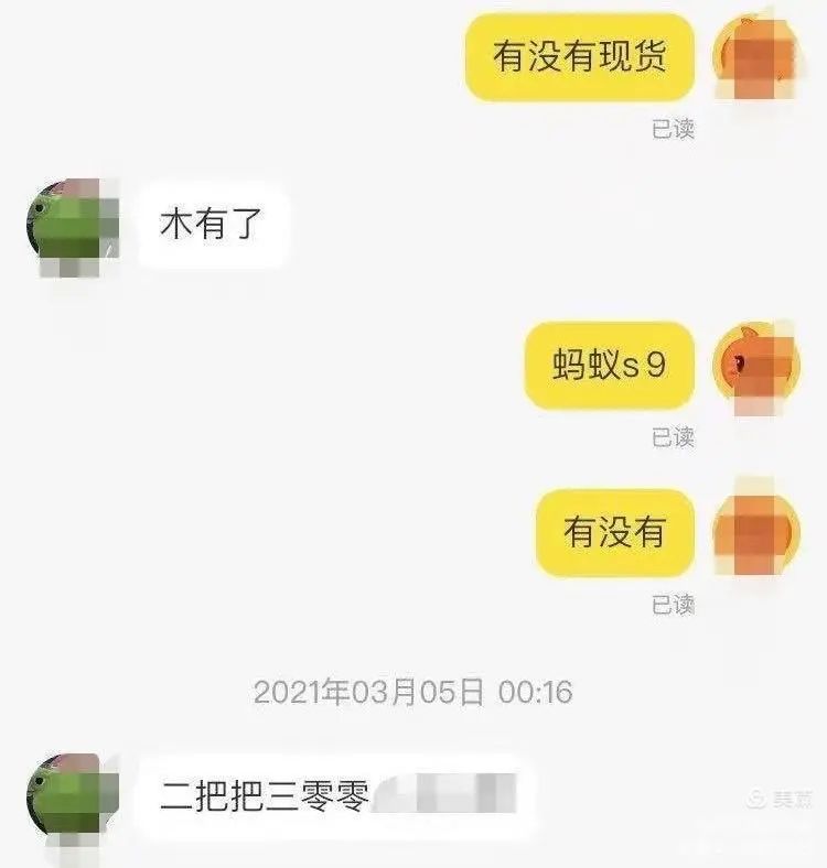 警惕！区块链领域可能潜在的电信诈骗