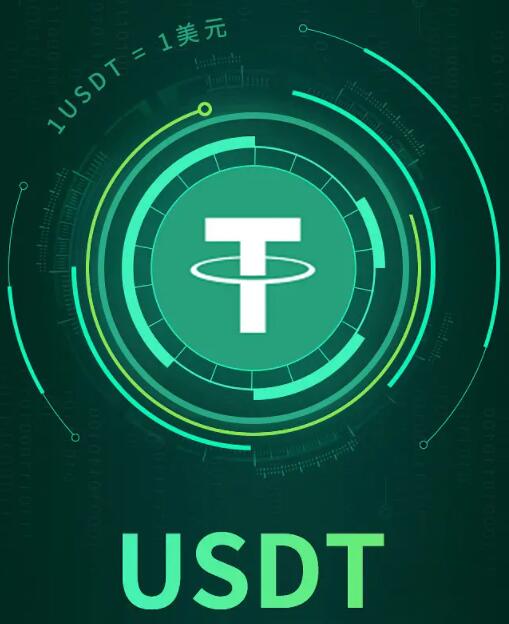 欧意如何购买 usdt 币？最安全的 usdt 钱包 V6.1.16 介绍