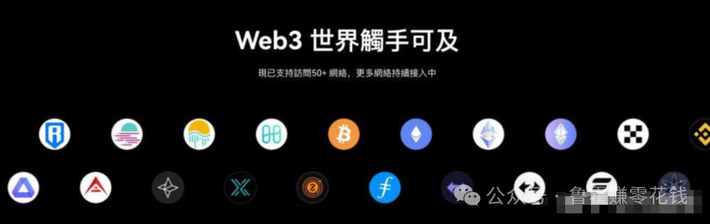 新手必知：如何创建、保护和选择钱包 - web3 系列教程第二节