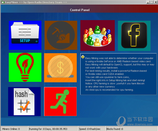 EasyMiner 开源比特币挖矿软件 V0.98 官方版：功能与特点解析