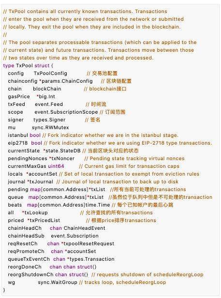 科普：深入解析以太坊交易处理机制的奥秘