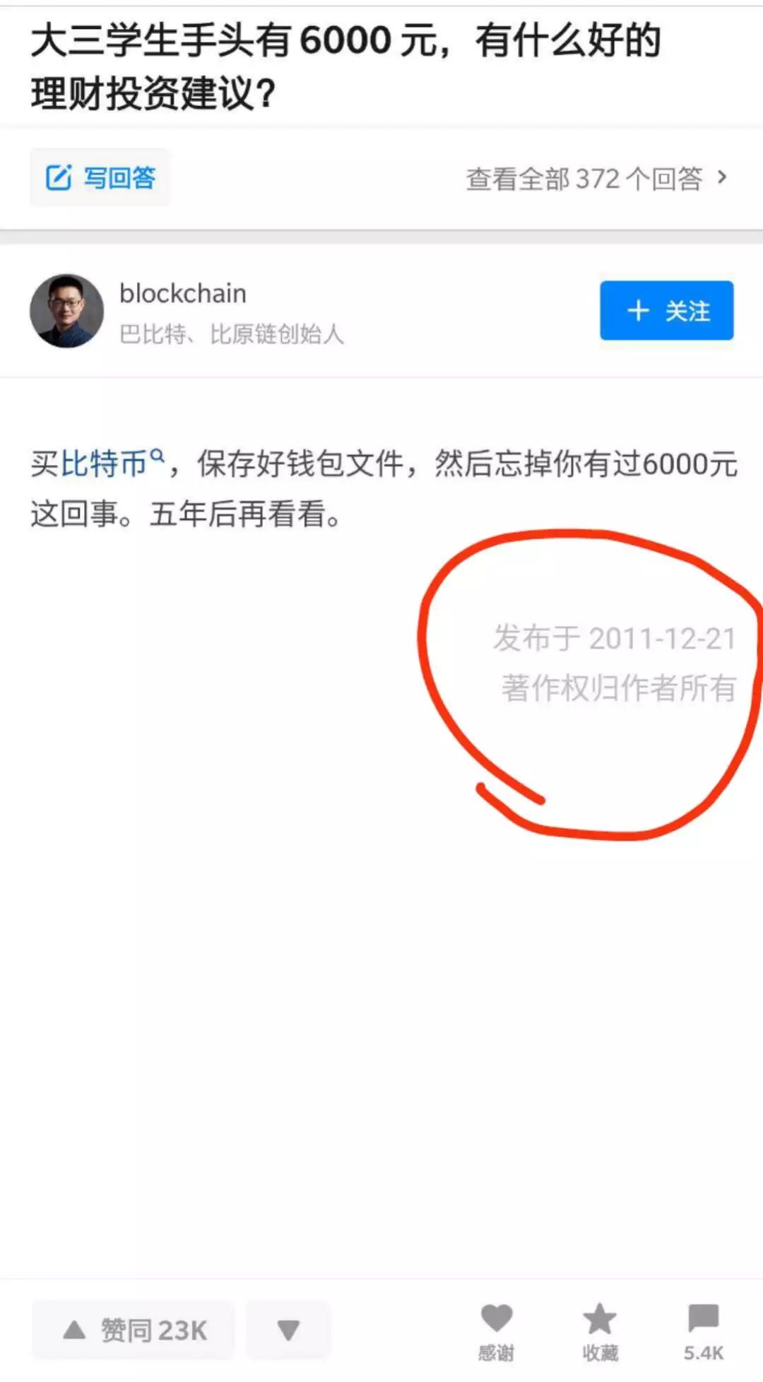 6 年前劝大学生买比特币，6 年后暴涨 5000 倍！他的下一个神预测究竟是什么？