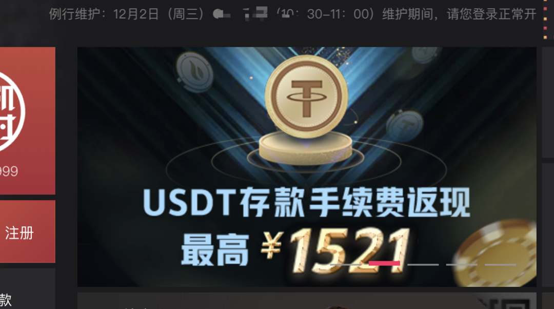 USDT 灰产调查：贩毒、网赌、洗钱背后的秘密