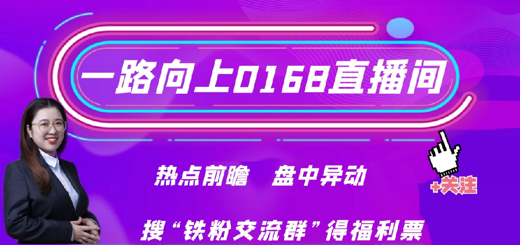 影视院线+区块链概念，主力机构锁仓 8 亿元，开盘快速拉升涨停，机会何在？