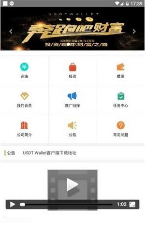 了解 usdt 钱包 token 的必备指南