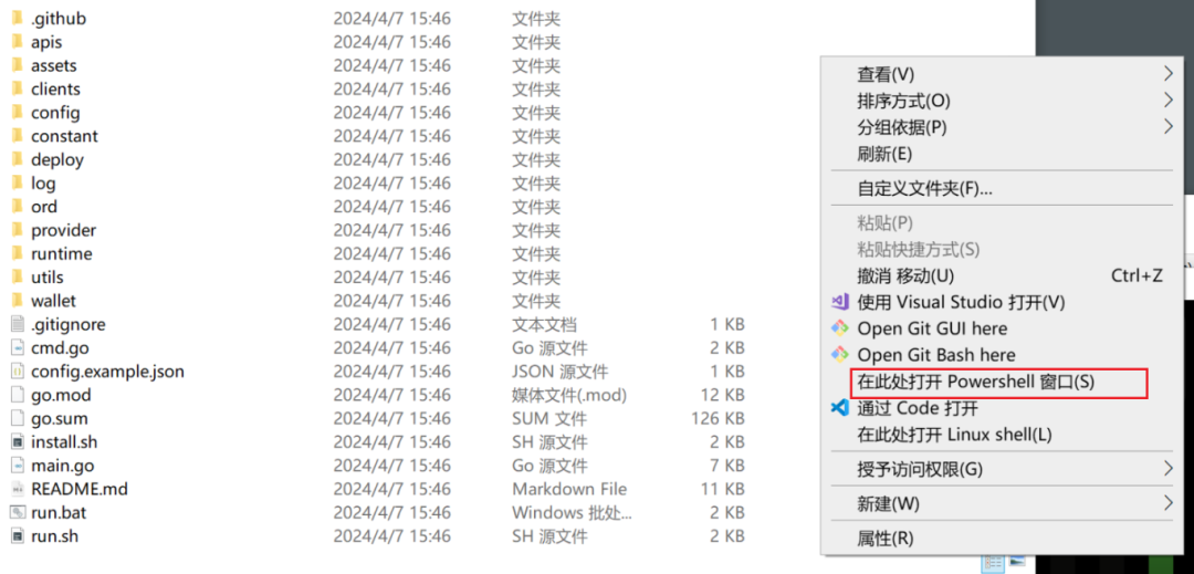 [0 撸]热门 BTC 铭文 L2 项目 Nubit 测试网节点部署教程，OKX 领投