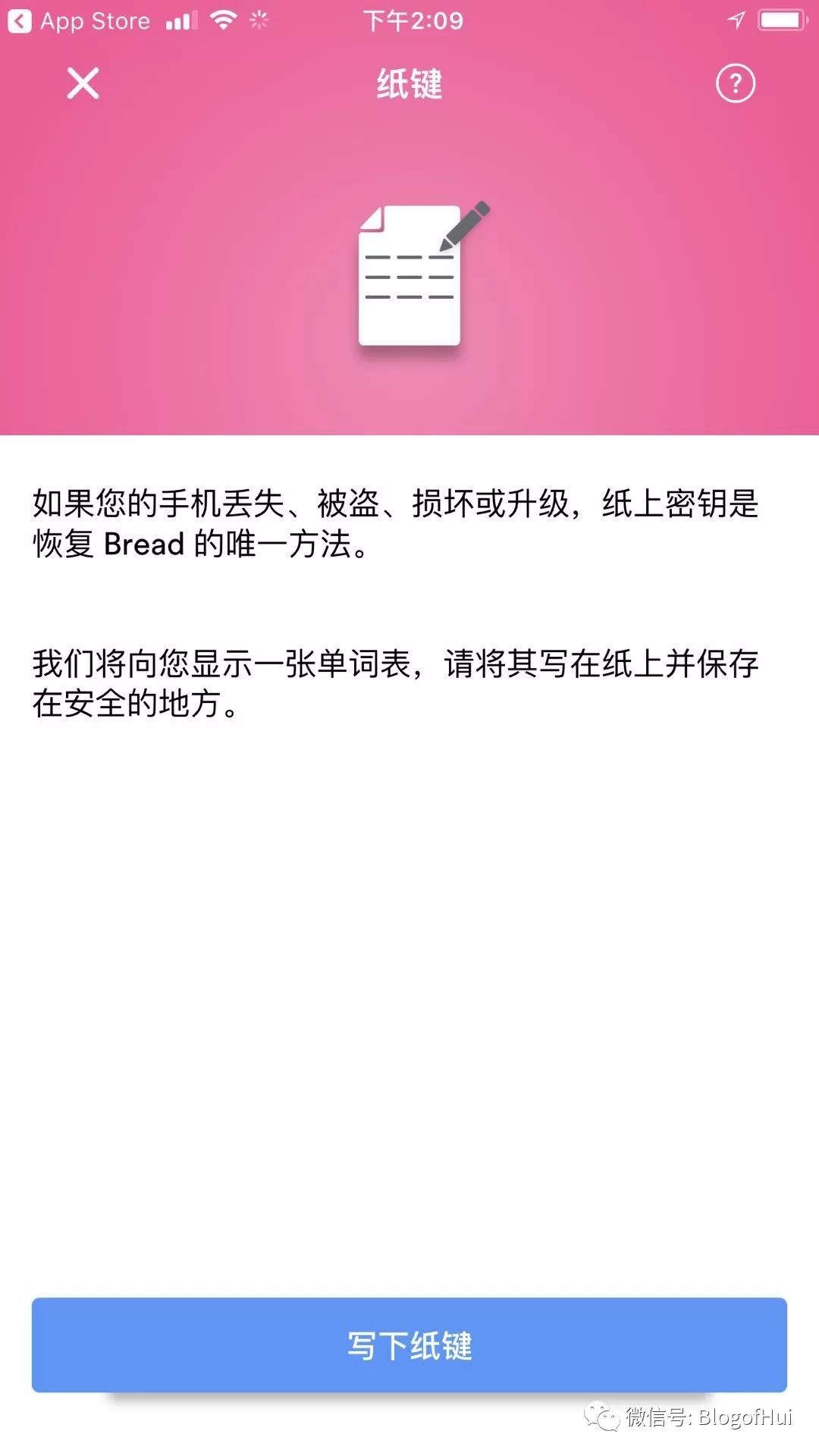 比特币涨幅惊人，你的比特币都存放在哪里了？