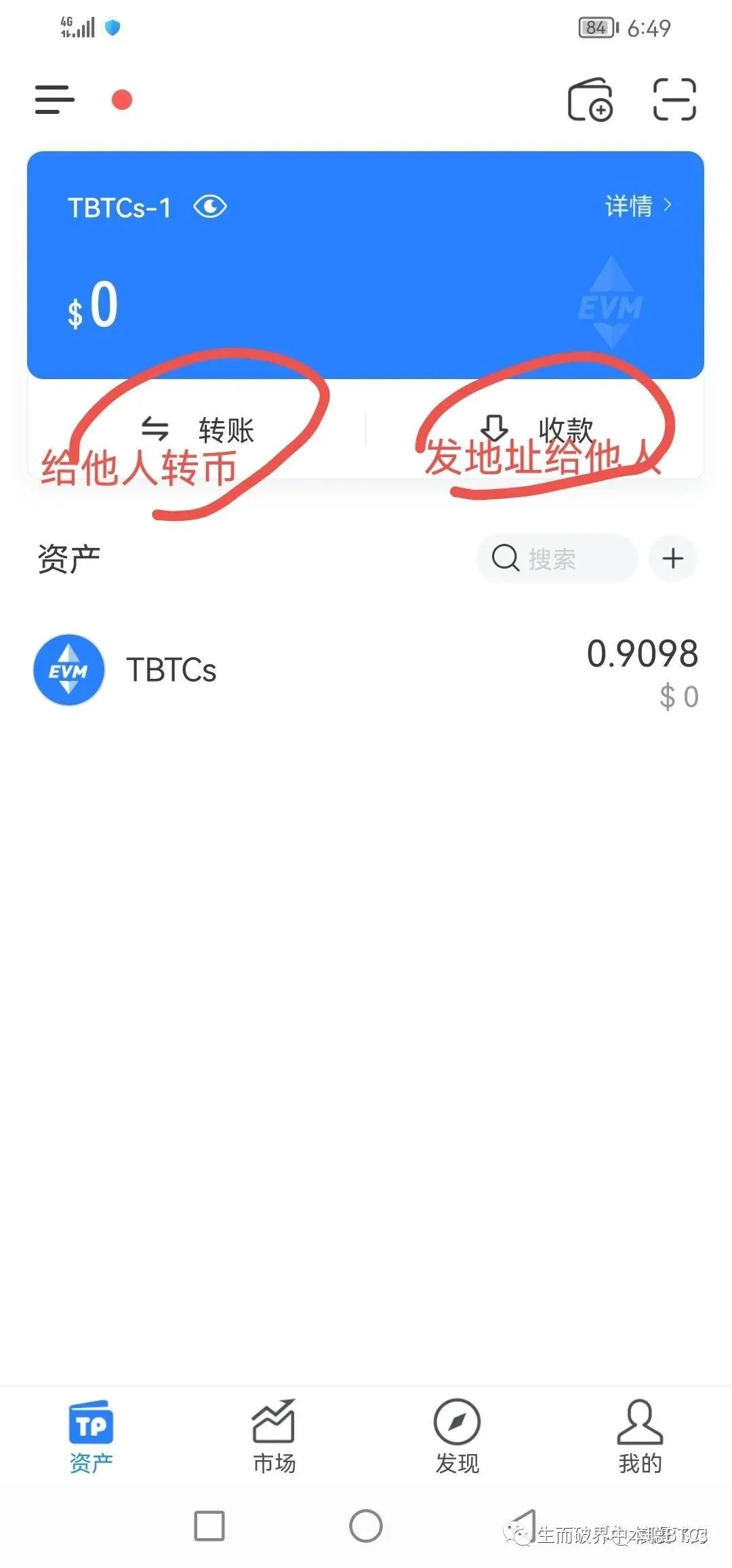 BTCs 公测全攻略及测试稳定币 USDT 详细介绍