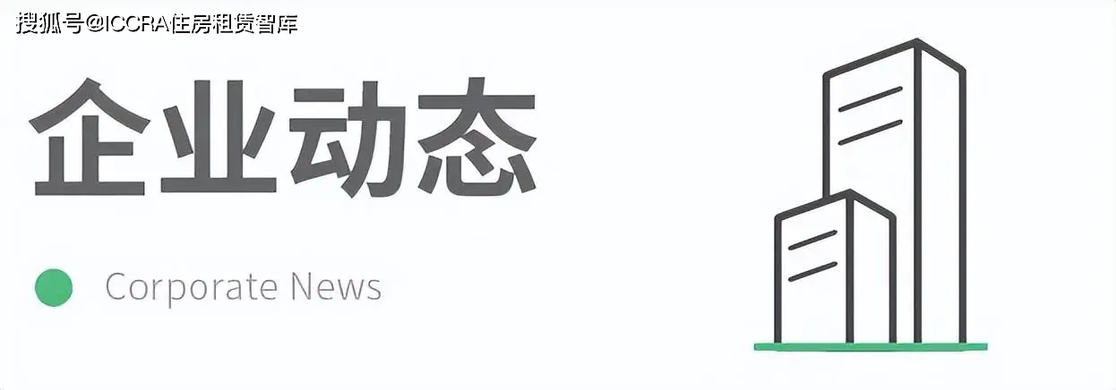 租赁行业大事记（7.22-7.28），你想知道的都在这里