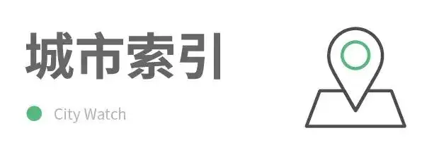 租赁行业大事记（7.22-7.28），你想知道的都在这里