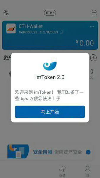 IMToken 添加 USDT 的详细操作指南，你想知道的都在这里