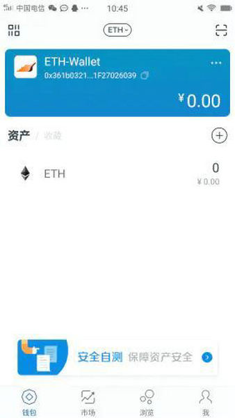 IMToken 添加 USDT 的详细操作指南，你想知道的都在这里