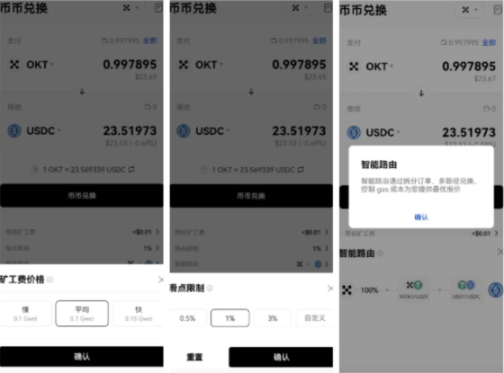 加密货币钱包创建及使用指南：usdt、比特币钱包下载全攻略