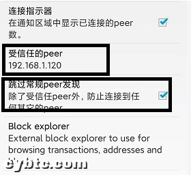 比特币能否保障隐私？钱包能否找到用户 IP？