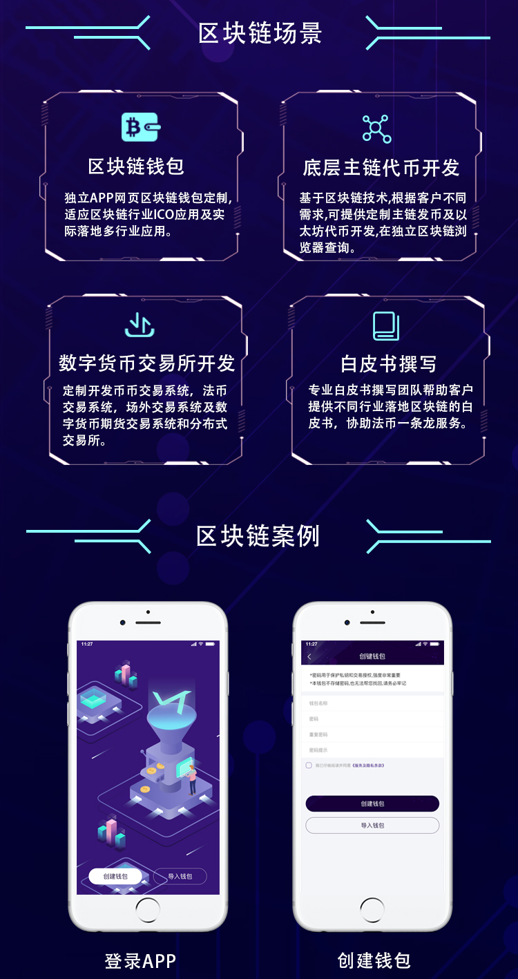 可靠赚钱的区块链 app 推荐：十大虚拟货币交易 app 一览