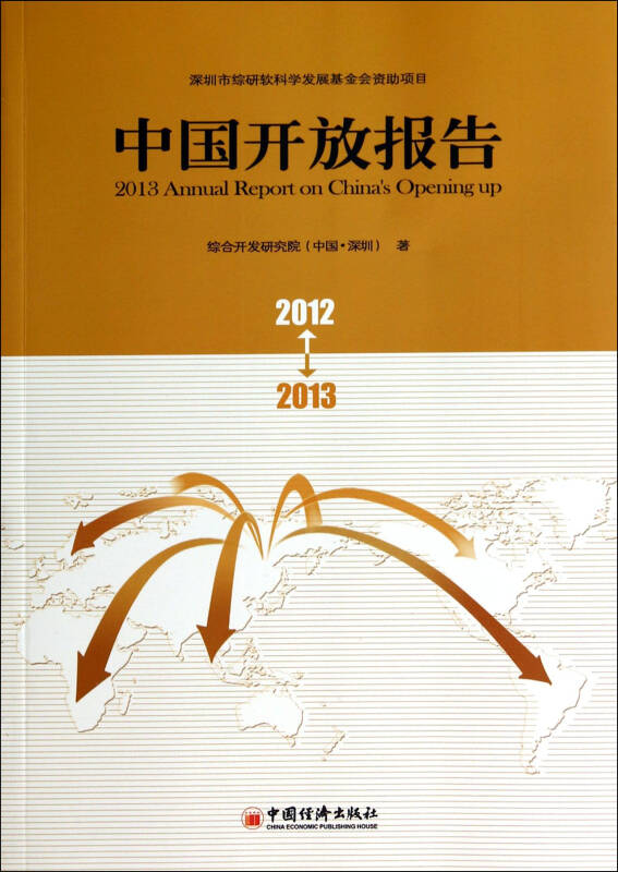 多省下发规范文件，现货行业整顿的三点关键要求