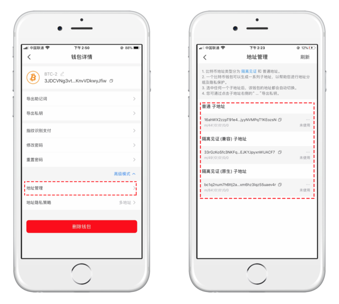 BTC 钱包选秀：TokenPocket 篇（上），你会 Pick 谁？