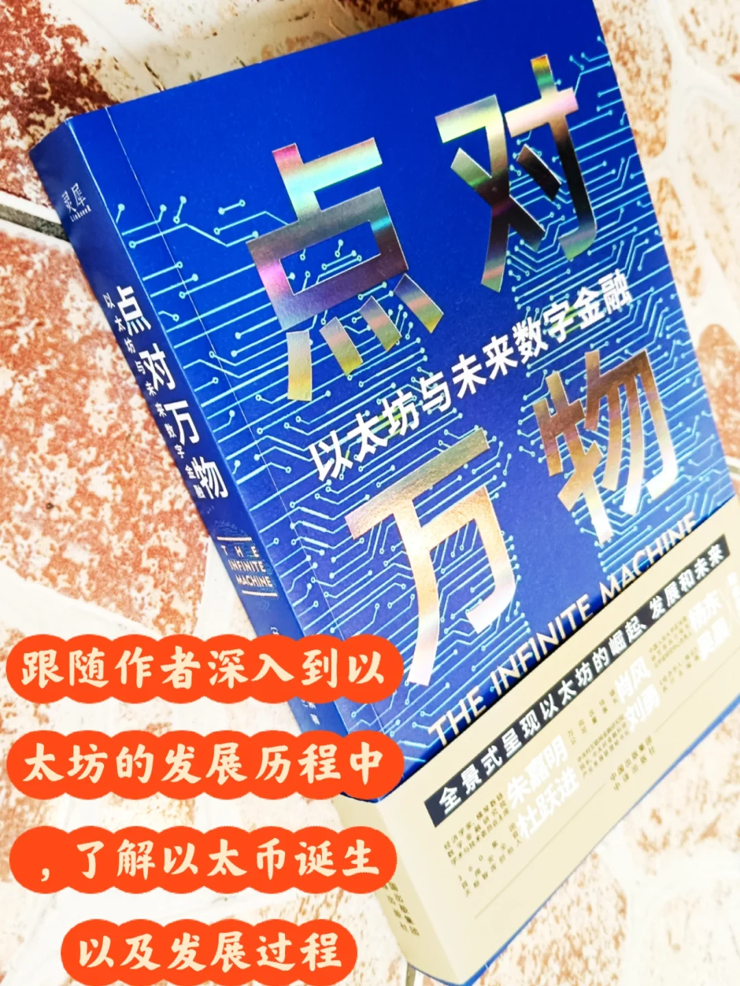 以太坊连载：深入了解以太坊账户管理的重要性与方法