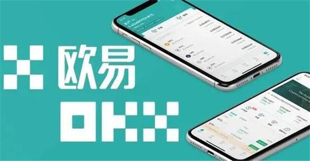 盘点 9 大 BTC 交易所，九大比特币交易所 app 排行榜，你知道几个？