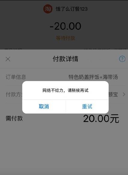 支付宝宕机引发关注，比特币及区块链技术受热议