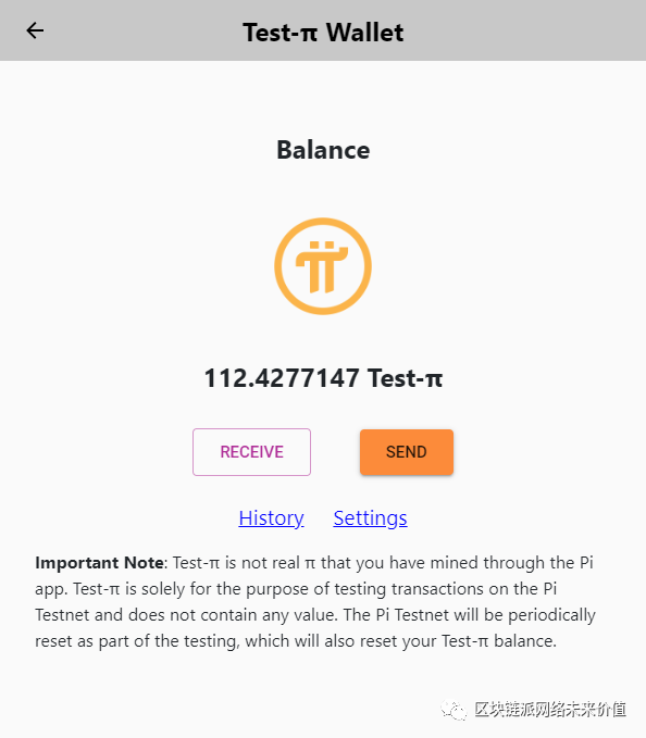 Pi 节点钱包测试中，手机版本待应用商店审核