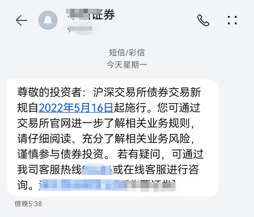 国债逆回购规则优化，1000 元也能参与，门槛降低至 10 万