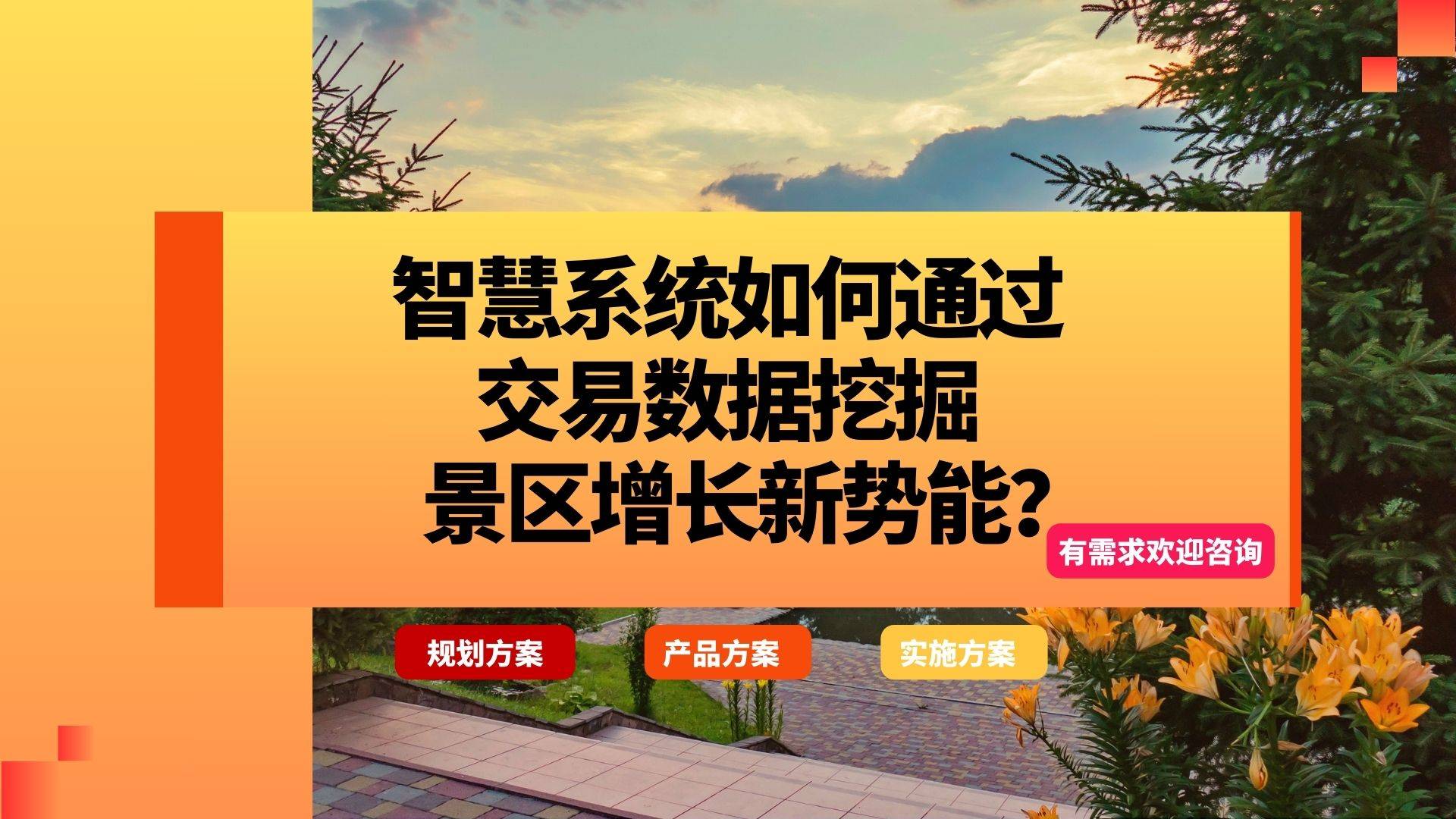 深圳数据交易所有限公司：数据交易的创新引领者