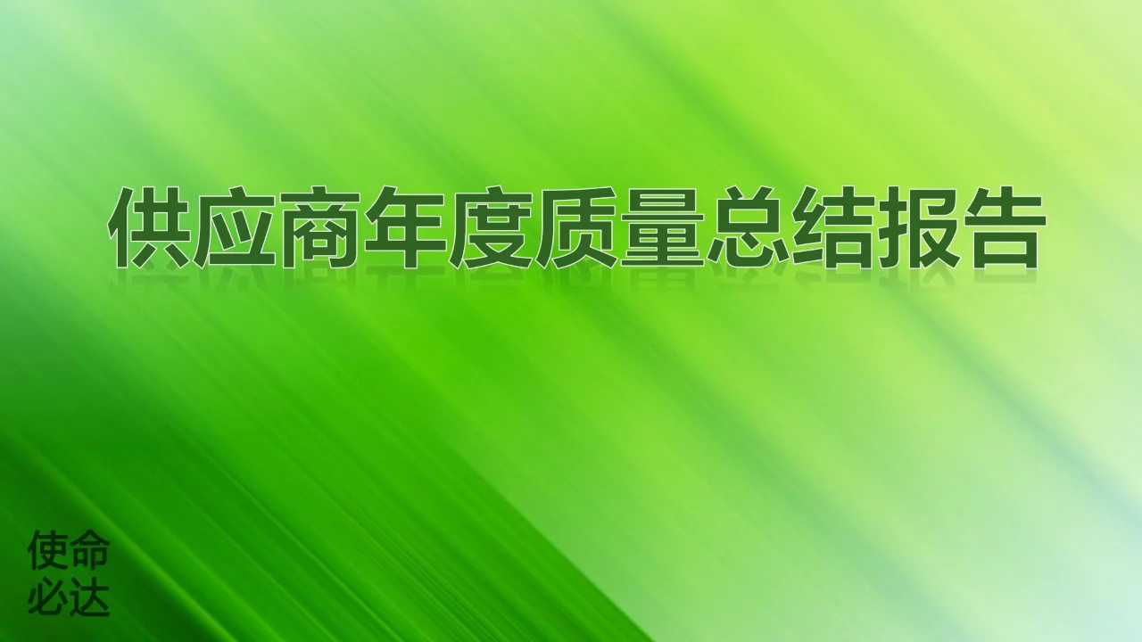 深圳市深证金融服务有限公司 2024 年度潜在供应商公开征集公告