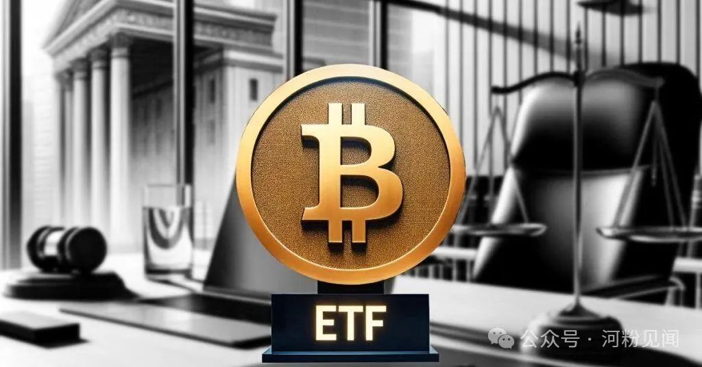 摩根士丹利引爆比特币 ETF 热潮，数字资产投资道路铺平