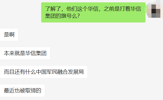 315 谈区块链：为何众人皆成韭菜？