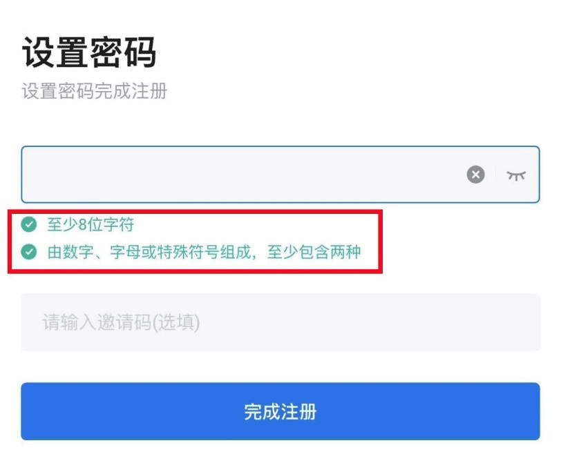 huobi 交易所官方下载 v10.32.1 官方正版-火必交易所