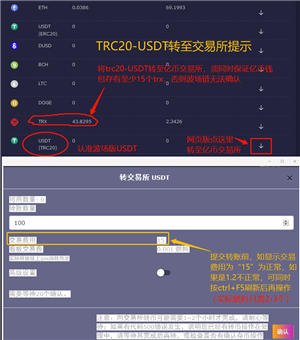 TRC20 虚拟币钱包下载最新版本_usdt 钱包充值提现版下载