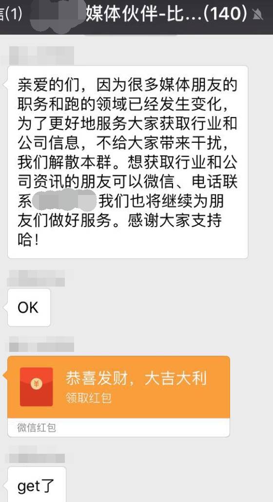 比特币交易所关闭，价格跌破 17000，撤退大潮与疯狂抄底交集