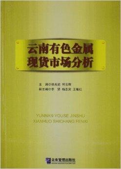 华夏有色金属交易市场：详细介绍与全面解析