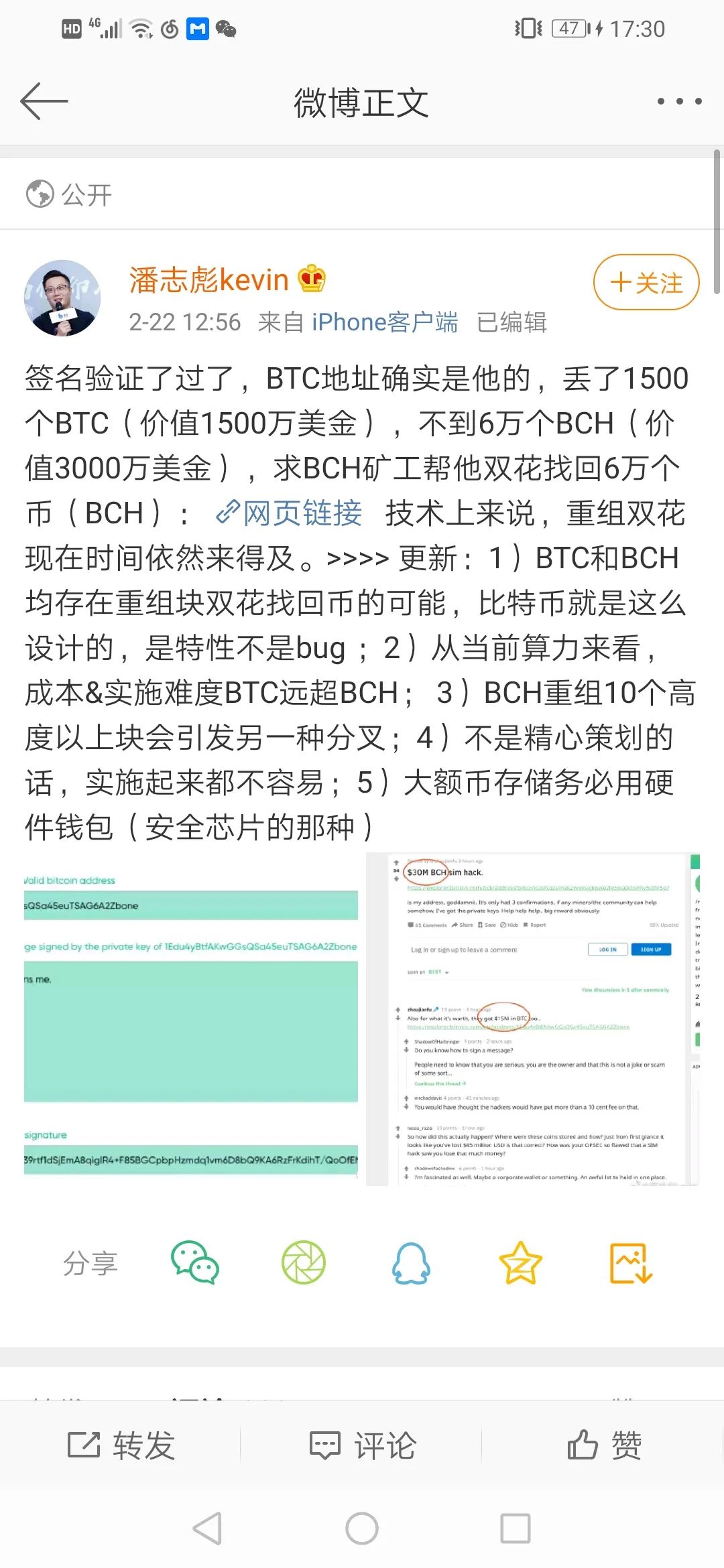 比特币守卫战：数字钱包合理使用的重要性