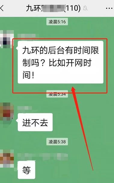 九环智能合约崩盘致几十万人血本无归，涉及金额数百亿