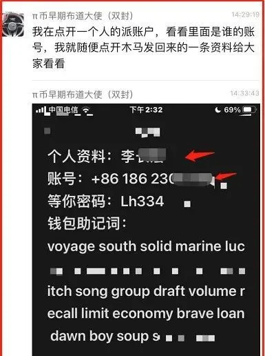 pi 为何迟迟未能上线主网，背后原因究竟是什么？