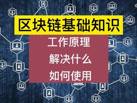 链马教你如何解决比特币钱包不安全的问题