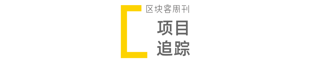 ETH 合并成功后的通缩预期与以太坊 8 位创始人分崩离析的结果 | 区块客周刊