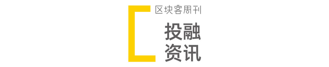 ETH 合并成功后的通缩预期与以太坊 8 位创始人分崩离析的结果 | 区块客周刊