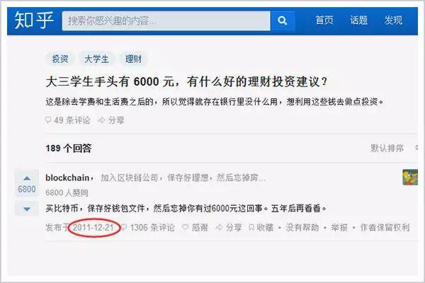 比特币背后的血腥故事：探寻数字货币的黑暗面