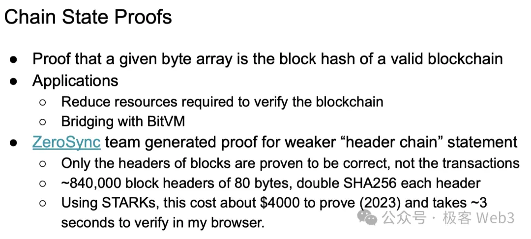 如何实现比特币支持 ZK：从 OP_CAT 到状态证明和 BitVM 的探索