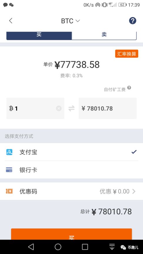 Imtoken 钱包已过时？快来了解更多热门钱包