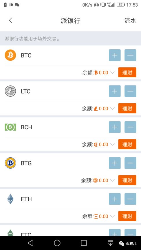 Imtoken 钱包已过时？快来了解更多热门钱包