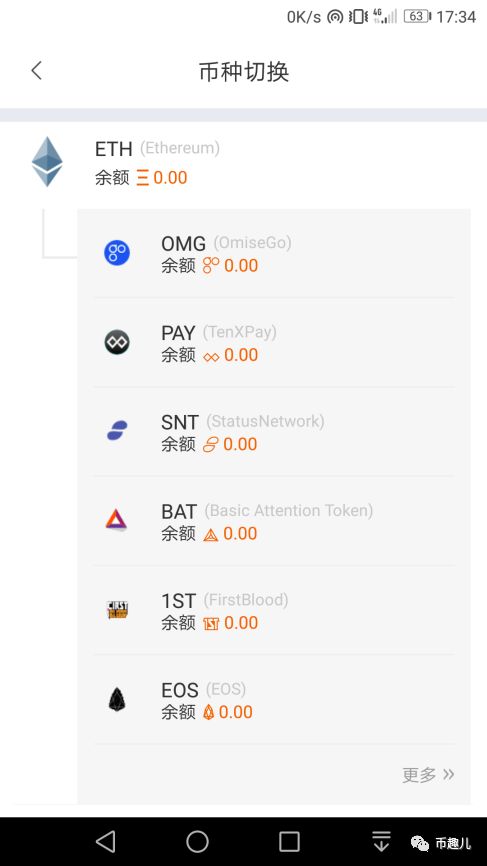 Imtoken 钱包已过时？快来了解更多热门钱包